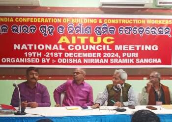 ନିର୍ମାଣ ଶ୍ରମିକ ଫେଡେରେସନର ଜାତୀୟ ପରିଷଦ ବୈଠକ ଉଦଯାପିତ