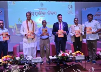ରାଜ୍ୟସ୍ତରୀୟ ବିଶ୍ୱ ମୃତ୍ତିକା ଦିବସ – ୨୦୨୪ ଅନୁଷ୍ଠିତ
