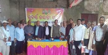 ବନମାଳୀପୁର ହାଇସ୍କୁଲର ୧୯୭୪ ବ୍ୟାଚର ସୁବର୍ଣ୍ଣ ଜୟନ୍ତୀ ଉତ୍ସବ