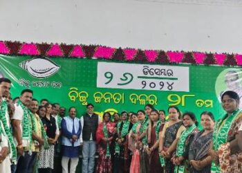 ବେଗୁନିଆରେ ବିଜେଡ଼ିର ୨୮ ତମ ପ୍ରତିଷ୍ଠା ଦିବସ ପାଳିତ