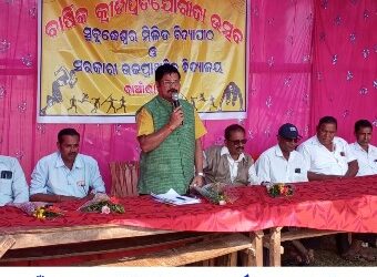 ବାଆଁରା ସୁବୁଦ୍ଧେଶ୍ୱର ମିଳିିତ ବିଦ୍ୟାପୀଠର ବାର୍ଷିକ କ୍ରୀଡା ଉଦ୍‌ଯାପିତ