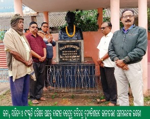 କଳା, ସାହିତ୍ୟ ଓ ସଂସ୍କୃତି ପରିଷଦ ପକ୍ଷରୁ ବାଙ୍କୀର ବରପୁତ୍ର କବିଚନ୍ଦ୍ର ନୃତ୍ୟବିଶାରଦ କାଳୀଚରଣ ପଟ୍ଟନାୟକଙ୍କ ଜୟନ୍ତୀ