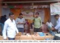 ଗୋପାଳପୁର ସେବାସମବାୟ ସମିତି ବାର୍ଷିକ ସାଧାରଣ ପରିଷଦ ବୈଠକ, ଚାଷୀମାନଙ୍କର ଉନ୍ନତି ପାଇଁ ଆଲୋଚନା
