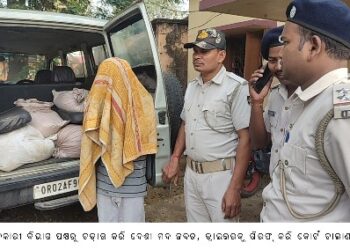 ଅବକାରୀ ବିଭାଗ ପକ୍ଷରୁ ଚଢ଼ାଉ କରି ଦେଶୀ ମଦ ଜବତ : ଡ୍ରାଇଭରକୁ ଗିରଫ୍ କରି କୋର୍ଟ ଚାଲାଣ