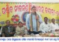 ଜନ୍ମସ୍ଥାନ ବୈଦ୍ୟେଶ୍ୱର ଠାରେ ଜିଲ୍ଲାସ୍ତରୀୟ ପଣ୍ଡିତ ନୀଳମଣି ବିଦ୍ୟାରତ୍ନଙ୍କ ୧୫୮ତମ ଜନ୍ମ ଦିବସ ପାଳିତ