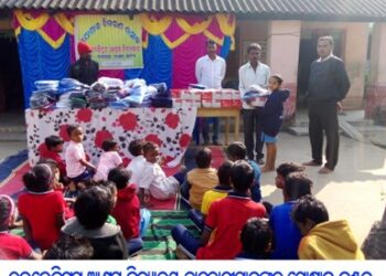 ତଳଭେଜିପୁଟ ଆଶ୍ରମ ବିଦ୍ୟାଳୟ ଛାତ୍ରଛାତ୍ରୀମାନଙ୍କତୁ ପୋଷାକ ବଣ୍ଟନ