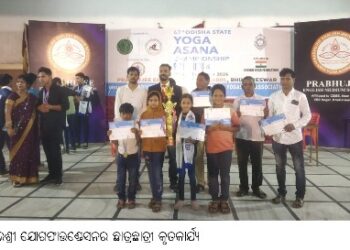 ଶୁଭଶ୍ରୀ ଯୋଗ ଫାଉଣ୍ଡେସନର ଛାତ୍ରଛାତ୍ରୀ କୃତକାର୍ଯ୍ୟ