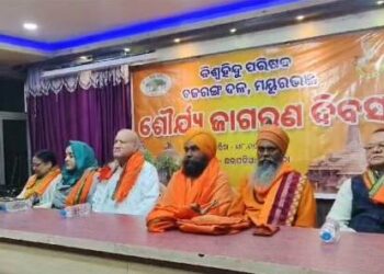 ବାରିପଦାରେ ଭିଏଚପି ଓ ବଜରଙ୍ଗ ଦଳ ପକ୍ଷରୁ “ଶୌର୍ଯ୍ୟ ଜାଗରଣ ଯାତ୍ରା”