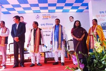 ଟାଟା ଷ୍ଟିଲ ଯୁବ ଜ୍ୟୋତିର୍ବିଜ୍ଞାନି ପ୍ରତିଭା ଅନ୍ୱେଷଣ (ୟାଟ୍‌ସ) ଗ୍ରାଣ୍ଡ ଫିନାଲେ