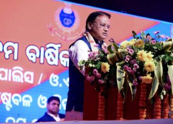 ହାବିଲଦାର, କନଷ୍ଟେବଳ ଓ ସିପାହୀ ମହାସଂଘର ୪୫ ତମ ବାର୍ଷିକ ଉତ୍ସବ