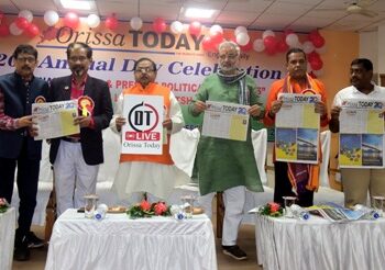 ‘ଓରିଶା ଟୁଡେ’ର ୨୦ତମ ବାର୍ଷିକ ଉତ୍ସବ ଗଣମାଧ୍ୟମ ହେଉଛି ସମାଜର ଦର୍ପଣ