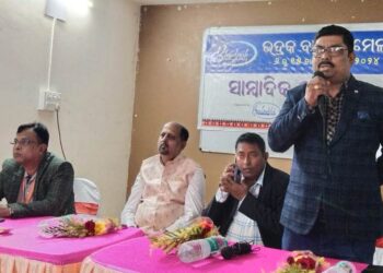 ଭଦ୍ରକ ବାଣିଜ୍ୟ ମେଳା ଡିସେମ୍ବର ୬ରୁ