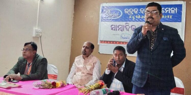 ଭଦ୍ରକ ବାଣିଜ୍ୟ ମେଳା ଡିସେମ୍ବର ୬ରୁ