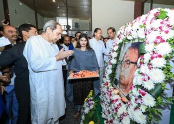 ବିଜେଡି ର ୨୮ ତମ ପ୍ରତିଷ୍ଠା ଦିବସ ଉତ୍ସବ