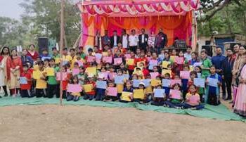 ବାର୍ଷିକ କ୍ରୀଡ଼ା ଉଦଯାପନ ଉତ୍ସବ