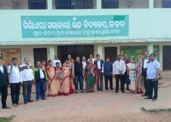 ମାସିକ ପ୍ରଧାନ ଶିକ୍ଷକ ସମ୍ମିଳନୀ