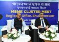 MSME Cluster Meet & Outreach programme attended by Canara Bank Executive Director