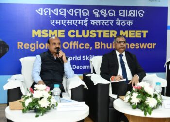 MSME Cluster Meet & Outreach programme attended by Canara Bank Executive Director