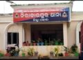 ବେଆଇନ ମାଙ୍କଡା ପଥର ଚୋରାଚାଲାଣ ପୋଲିସର ଚଢ଼ାଉ ୩ଟି ଟ୍ରକ ଜବତ ୨ଡ୍ରାଇଭର ଗିରଫ
