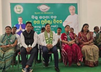 ଦଶପଲ୍ଲା ରେ ବିଜୁ ଜନତାଦଳର ୨୮ ତମ ପ୍ରତିଷ୍ଠା ଦିବସ ପାଳିତ