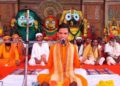 ମଣୀଭଦ୍ରା ରେ ବିଶ୍ବଶାନ୍ତି ମହାଯଜ୍ଞ