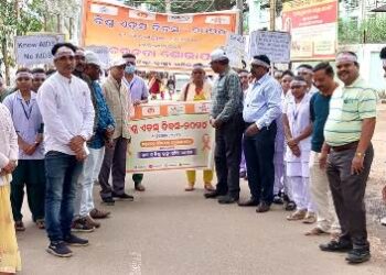 କନ୍ଧମାଳ ଜିଲ୍ଲା ସଦର ମହକୁମା ରେ ବିଶ୍ୱ ଏଡ଼ସ ଦିବସ ପାଳିତ