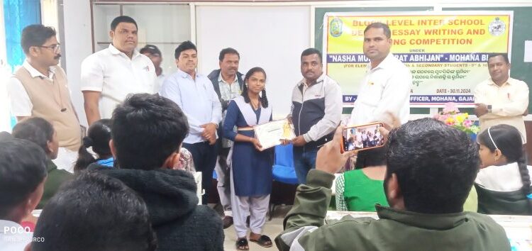 ମୋହନା ସରକାରୀ ଉଚ୍ଚ ବିଦ୍ୟାଳୟ ରେ ନସା ମୁକ୍ତ ଭାରତ ଅଭିଯାନ କାର୍ଯ୍ୟକ୍ରମ
