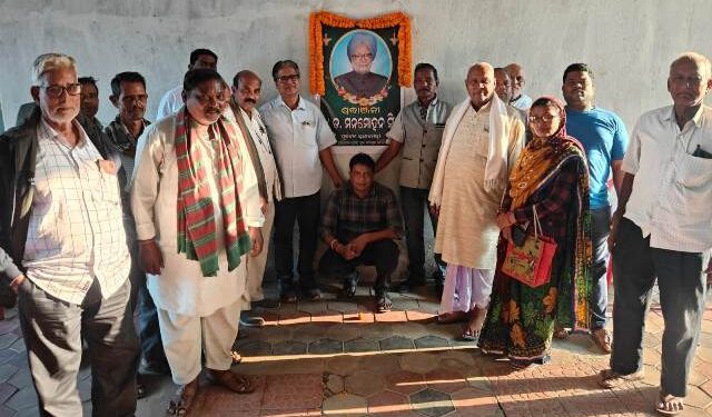 ଗୋପ ବ୍ଲକ କଂଗ୍ରେସ କମିଟି ପକ୍ଷରୁ ଭକ୍ତିପୂତ ଶ୍ରଦ୍ଧାଞ୍ଜଳି ଅନୁଷ୍ଠିତ