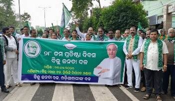 ହିଞ୍ଜିଳିରେ ବିଜେଡ଼ିର ପ୍ରତିଷ୍ଠା ଦିବସ ପାଳନ ଓ ସ୍ମାରକ ପତ୍ର ପ୍ରଦାନ