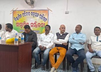 ଯାଜପୁର ଜିଲ୍ଲାର ଶିଳ୍ପାୟନ ଓ ସ୍ଥାନୀୟ ଅଂଚଳ ବିକାଶର ବୃହତ୍ତର ସ୍ବାର୍ଥ ପାଇଁ ଜନଶୁଣାଣୀକୁ ସମର୍ଥନ ପାଇଁ ବିସ୍ଥାପିତ ପରିବାର ଉନ୍ନୟନ ପରିଷଦର ଆହ୍ବାନ