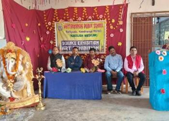 ପାଟ୍ଟଖଣ୍ଡା ପବ୍ଲିକ ସ୍କୁଲରେ ବିଜ୍ଞାନ ମେଳା ଓ ଚିତ୍ରକଳା ପ୍ରଦର୍ଶନୀ