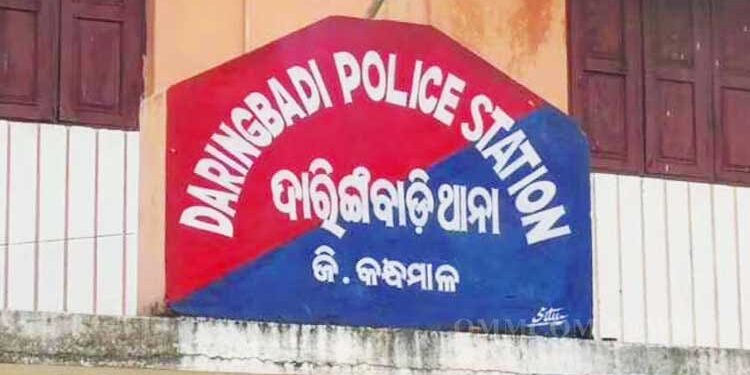 ଦାରିଙ୍ଗବାଡି ଥାନା : ଅଡିଓ ଭାଇରାଲ ପରେ ହୋମଗାର୍ଡଙ୍କ ସମେତ ୫ ଗିରଫ