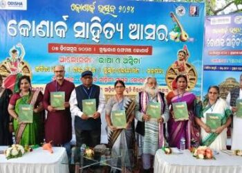 କୋଣାର୍କ ସାହିତ୍ୟ ଉତ୍ସଵରେ ବିଶିଷ୍ଟ ସାହିତ୍ୟିକ ଡକ୍ଟର ତ୍ରିନାଥ ପଟ୍ଟନାୟକଙ୍କୁ ଅର୍କ ପ୍ରଜ୍ଞା ସମ୍ମାନ ପ୍ରଦାନ