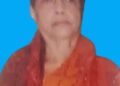 ଧର୍ମପରାୟଣ ମହିଳାଙ୍କ ବିୟୋଗ
