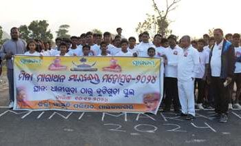 ମାଲ୍ୟବନ୍ତ ମହୋତ୍ସବ ନେଇ ମିନି ମାରାଥନ