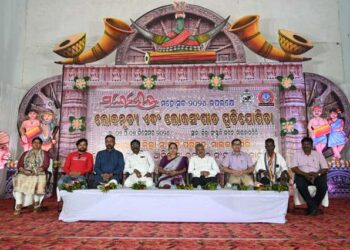 ମାଲ୍ୟବନ୍ତ ମହୋତ୍ସବ ନେଇ ଲୋକ ନୃତ୍ୟ ଓ ଲୋକ ସଙ୍ଗୀତ ପ୍ରତିଯୋଗିତା