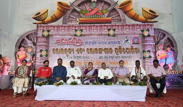 ମାଲ୍ୟବନ୍ତ ମହୋତ୍ସବ ନେଇ ଲୋକ ନୃତ୍ୟ ଓ ଲୋକ ସଙ୍ଗୀତ ପ୍ରତିଯୋଗିତା