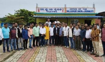 ଏମ ୟୁ ଜି ର ସାଧାରଣ ପରିଷଦ ବୈଠକ ଓ କର୍ମକର୍ତ୍ତା ଚୟନ ଅନୁଷ୍ଠିତ