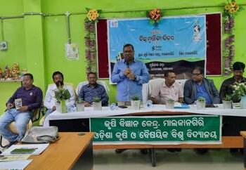 ଜିଲ୍ଲାସ୍ତରୀୟ ବିଶ୍ଵ ମୃତ୍ତିକା ଦିବସ ପାଳନ