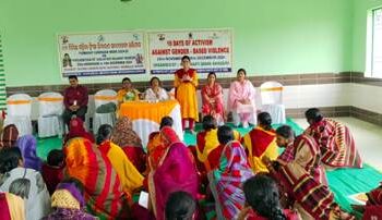 ମହିଳା ହିଂସା ବିରୋଧି ସଚେତନତା ଶିବିର