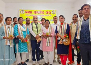 ନୟାଗଡ ଜିଲ୍ଲା ଉତ୍କଳ ସାମ୍ବାଦିକ ସଂଘର ଜିଲ୍ଲା କାର୍ଯ୍ୟ କାରିଣୀ ବୈଠକ ଅନୁଷ୍ଠିତ