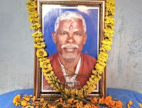 ସ୍ୱର୍ଗତ ଲଲିତ ମୋହନ ପାଣୀ ପ୍ରଥମ ଶ୍ରାଦ୍ଧବାର୍ଷିକୀ