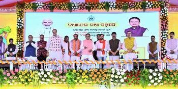 ମୁଖ୍ୟମନ୍ତ୍ରୀଙ୍କ ସରକାରୀ କାର୍ଯ୍ୟକ୍ରମରେ ମିଲର୍ସ ଙ୍କ ଠୁଁ ଚାନ୍ଦ ସଂଗ୍ରହ : ତେବେ କଟନି ଛଟନି ବନ୍ଦ ହେବ କେମିତି !!