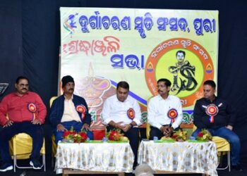 ଦୁର୍ଗାଚରଣ ସ୍ମୃତି ସଂସଦର ବାର୍ଷିକ ଉତ୍ସବ ଅନ୍ନପୂର୍ଣ୍ଣାରେ ନାଟକ ‘ଆହୂତି’ ମଞ୍ଚସ୍ଥ