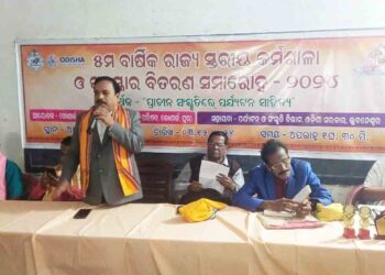 ରାଜ୍ୟ ସ୍ତରୀୟ ପ୍ରାଚୀନ ସଂସ୍କୃତିରେ ପର୍ଯ୍ୟଟନ ସାହିତ୍ୟ କର୍ମଶାଳା