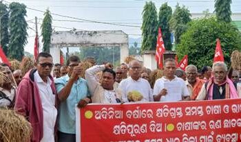 ଗୃହମନ୍ତ୍ରୀ ଅମିତ ଶାହାଙ୍କ ଇସ୍ତଫା ଓ ଚାଷିଙ୍କୁ କ୍ଷତିପୂରଣ ଦେବା ଦାବୀରେ ସିପିଆଇ (ଏମ୍) ର ବିକ୍ଷୋଭ