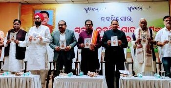 ସ୍ୱର୍ଗତ ନବ ଦାସ ଥିଲେ କ୍ରାନ୍ତିକାରୀ, ଚିନ୍ତାନାୟକ ଓ ଦରଦୀ ରାଜନେତା ଦ୍ୱିତୀୟ ଶ୍ରାଦ୍ଧ ବାର୍ଷିକରେ ସାତଜଣ ପ୍ରତିଭାଙ୍କୁ ସମ୍ବର୍ଦ୍ଧିତ