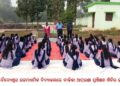 ବାଙ୍କୀ ବ୍ଲକ ବୈଦ୍ୟେଶ୍ୱର ଉଚ୍ଚମାଧ୍ୟମିକ ବିଦ୍ୟାଳୟରେ ବାଳିକା ଆତ୍ମରକ୍ଷା ପ୍ରଶିକ୍ଷଣ ଶିବିର ଉଦ୍‌ଘାଟିତ