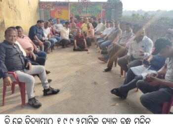 ବି.କେ.ବିଦ୍ୟାପୀଠ ୧୯୯୨ମାଟ୍ରିକ ବ୍ୟାଚ୍ ବନ୍ଧୁ ମଳିନ