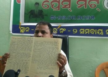 କାଶିପୁର ନଂ-୨ ସେବା ସମବାୟ ସମିତି ପ଼କ୍ଷରୁ ସାମ୍ବାଦିକ ସମ୍ମିଳନୀ